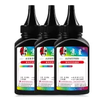 京呈 墨粉/硒鼓/油墨 FX-9 碳粉 通用版 6000页 3支 1107021780&&