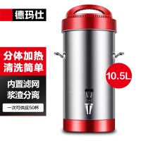 德玛仕/DEMASHI DJ-10A 按键式 不锈钢色 10.5L 有网研磨 榨汁机