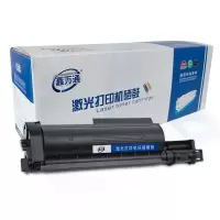 鑫万通(XWT) TN-B020粉盒 专业版AR-TNB020 适用兄弟DCP-B7530DN