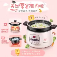 小熊(Bear)0.8L砂锅电炖盅BB煲DSG-B08K1
