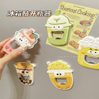 (ENGUE)创意啤酒瓶盖神器汽水饮料启瓶器冰箱贴