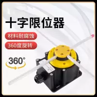 施耐德 十字限位开关QZR-006