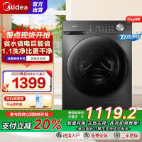 美的(Midea)滚筒洗衣机全自动家用 1.1洗净比 MG100V36T 10公斤 除菌净螨节能净速以旧换新家电国家补贴