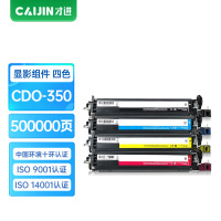 才进王者版适用奔图CDO-350显影组件PANTUM CP2510DN CM7115DN复印机显影仓CP2500DN C