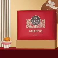 稻香村中秋月饼礼盒广式蛋黄莲蓉五仁月饼礼盒企业团购福利合家团聚680g