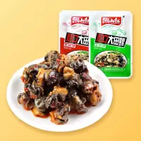 湘山红香辣大田螺肉麻辣螺丝螺蛳肉开袋即食下酒菜湖南特产小零食 湘山红田螺山椒味15g*15包