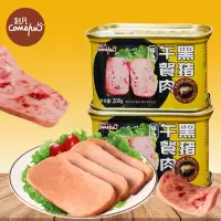 刻凡 网红午餐肉罐头200g罐装猪肉罐头即食下饭菜火锅火腿速食即食 2罐