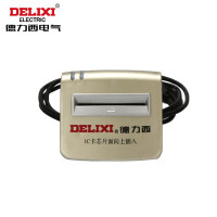德力西电气预付费电表预付费读卡器(单相)