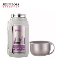 铂市JOHN BOSS麦哲伦真空旅行壶 HH-1212