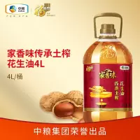 福临门 中粮福临门家香味传承土榨花生油4L