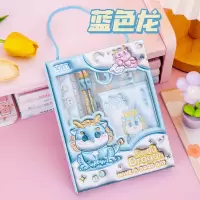 思唯美(sweet made) 小学生开学文具套装 蓝色萌龙文具6件套