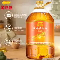 金龙鱼 食用油浓香花生油4L