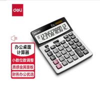 得力计算器 得力1560