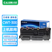 才进王者版适用奔图CWT-355废粉盒PANTUM CP2515DN回收废粉仓CP5515DN墨盒激光废粉盒复印机碳粉回