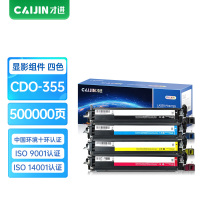才进王者版适用奔图CDO-350显影组件PANTUM CP2510DN CM7115DN复印机显影仓CP2500DN C