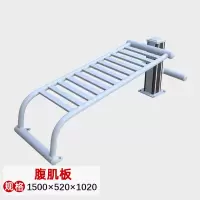 一禾亼物腹肌板YH-XGB221