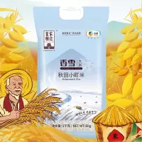 中粮皇家粮仓 香雪秋田小町米 5kg