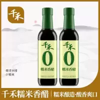 千禾零添加糯米香醋500ml*2瓶