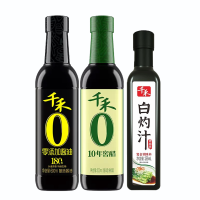 千禾零添加酱油180天500ml+白灼汁255ml+零添加窖醋10年500ml家庭调味组合