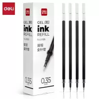 得力(deli)6935速干针管中性笔芯0.35mm全针管(黑色)(20支/盒)2盒装