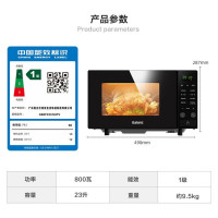 格兰仕变频微波炉烤箱一体机家用光波炉一级能效23L H3