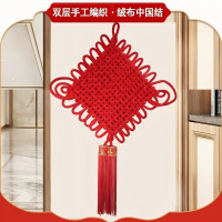 九洲豪元旦新年春节中国结挂件[1.5线12盘]