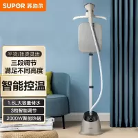 苏泊尔SUPOR挂烫机GT19AP-20(微定制单价)