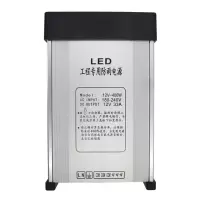 华维防水变压器DC24V.400W