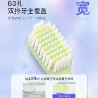 BOP波普专研CARES 宽头护龈牙刷(松石绿)单支