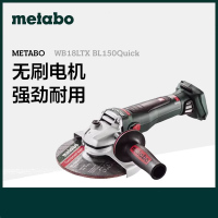 麦太保(Metabo) WB18LTXBL150Quick 18V锂电无刷角磨机 裸机