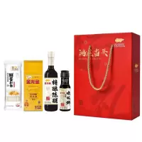 金龙鱼吉祥如意鸿运礼A1