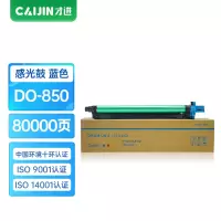 才进王者版适用奔图DO-850C鼓架PANTUM CP9502DN成像鼓CM8506DN感光鼓8505DN激光硒鼓组件