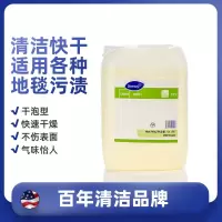逸久净 油污清洗浓缩液 QNS8587 5L/桶
