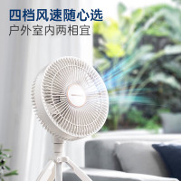 摩飞电器Morphyrichards无线便携电风扇MR3701(2-10件单价)