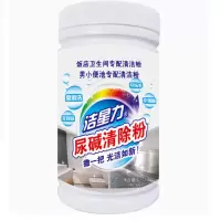 洁星力尿碱清除粉固体除尿渍尿垢马桶蹲便清洗剂瓷砖 1kg
