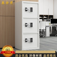鑫金虎 三门国保锁保密柜文件铁皮柜办公资料柜档案柜 500*420*1200mm