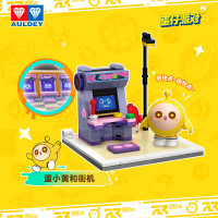 AULDEY奥迪双钻/玩具 维思积木/HA392101/维思积木-蛋仔派对打卡蛋仔岛场景积木