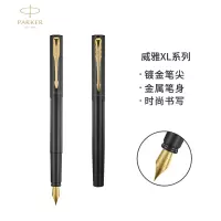 派克(PARKER)威雅XL经典黑金夹墨水笔 钢笔 签字笔 商务办公 练字