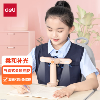 得力74402折叠坐姿矫正器智能语音pro版(粉)(盒)