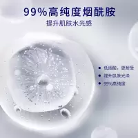 肌肤未来 美白特征系列 美白焕亮精华液18ml 377美白精华液补水保湿焕亮淡化斑点烟酰胺
