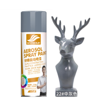 自喷漆 450ml 深灰色