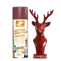 自喷漆 450ml 橙色