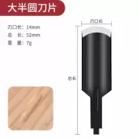 木雕刀头 大半圆刀头