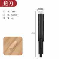 木雕刀头 挖刀刀头