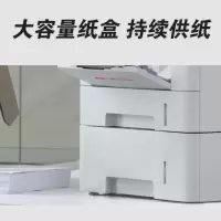 奔图(PANTUM)打印机BP5150DN
