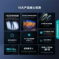 海信 100E5K 100英寸ULED 384分区144Hz 4+128GB高色域 电视机