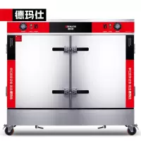 德玛仕(DEMASHI) KZ-200A 立式 旋钮式 无能效等级 蒸饭柜商用学校企业酒店食堂蒸包子蒸饭机电热蒸饭车