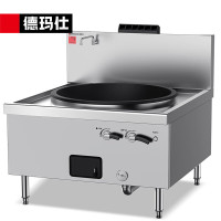 德玛仕(DEMASHI) GSDZ-Y100 脉冲电子点火 天然气 单眼 商用 燃气大锅灶单位学校食堂电磁猛火灶