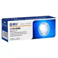 德川 CC388a硒鼓适用惠普m1136/m126a/nw/1213nf/m1216nfh打印机 [约打印1500页]