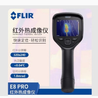 菲力尔FLIR工业级红外热成像 e8pro手持热成像仪热像仪